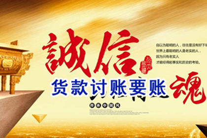 蜀山追钱公司