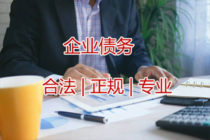 蜀山要账公司:如何通过聊天记录追讨欠款诉讼